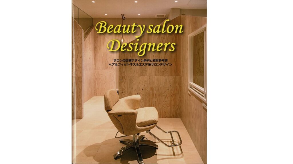 beauty salon designers