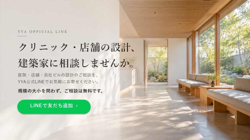 YYA公式LINEで友だち追加