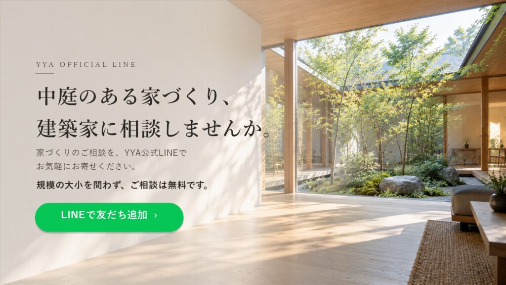 YYA公式LINEで友だち追加